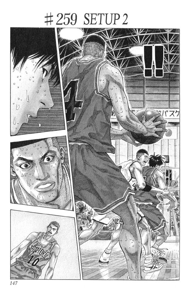 Slam Dunk, Chapter 259 image 01